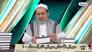 الشيخ عبد الحليم الغزِّي