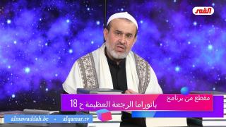 الشيخ عبد الحليم الغزِّي