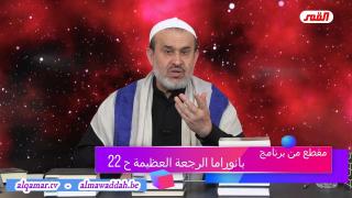 الشيخ عبد الحليم الغزِّي