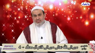 الشيخ عبد الحليم الغزِّي