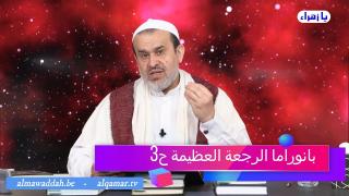 الشيخ عبد الحليم الغزِّي