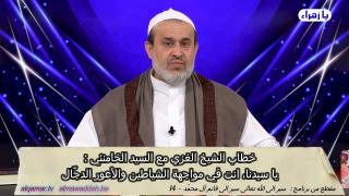 الشيخ عبد الحليم الغزِّي