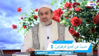 الشيخ عبد الحليم الغزِّي
