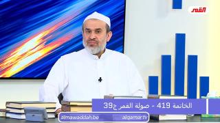 الشيخ عبد الحليم الغزِّي