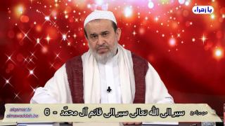 الشيخ عبد الحليم الغزِّي