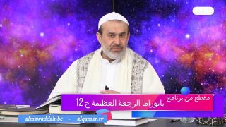 الشيخ عبد الحليم الغزِّي