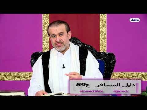 الشيخ عبد الحليم الغزِّي