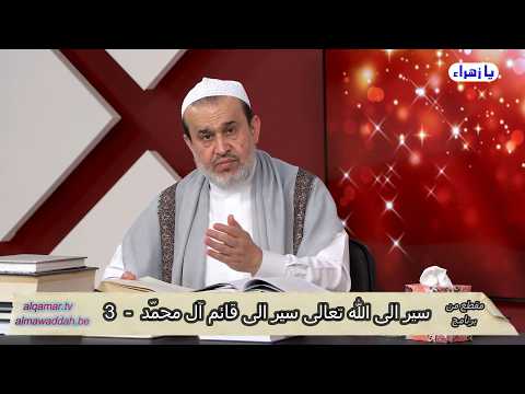 الشيخ عبد الحليم الغزِّي