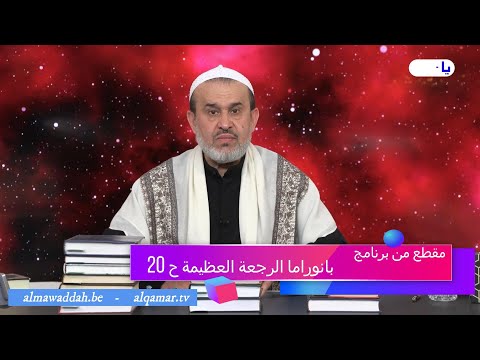 الشيخ عبد الحليم الغزِّي