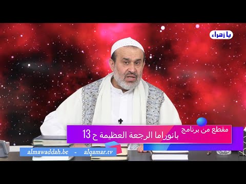 الشيخ عبد الحليم الغزِّي