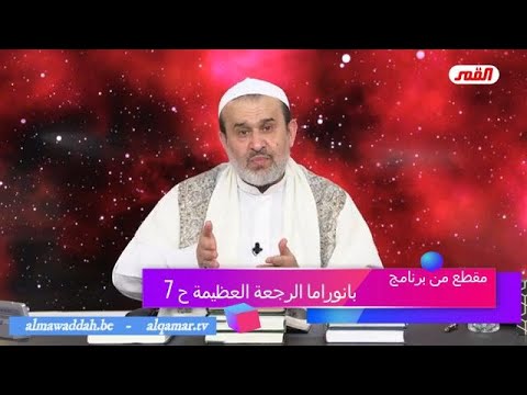 الشيخ عبد الحليم الغزِّي