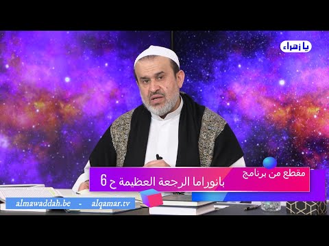 الشيخ عبد الحليم الغزِّي