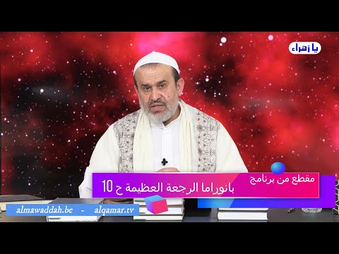 الشيخ عبد الحليم الغزِّي