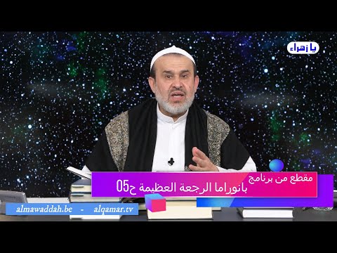 الشيخ عبد الحليم الغزِّي