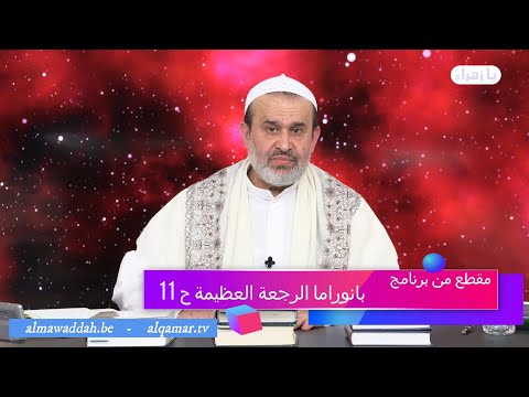 الشيخ عبد الحليم الغزِّي