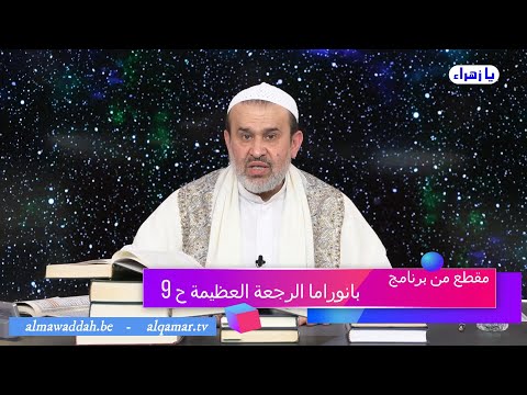 الشيخ عبد الحليم الغزِّي