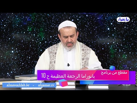 الشيخ عبد الحليم الغزِّي