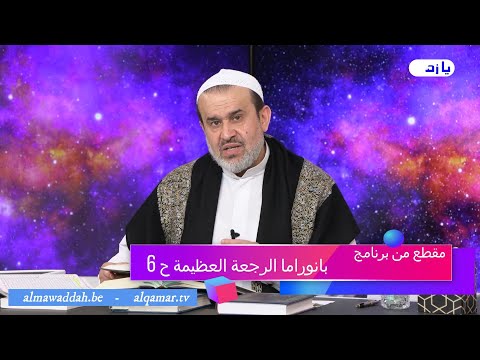 الشيخ عبد الحليم الغزِّي