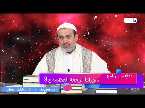 الشيخ عبد الحليم الغزِّي