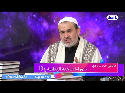 الشيخ عبد الحليم الغزِّي