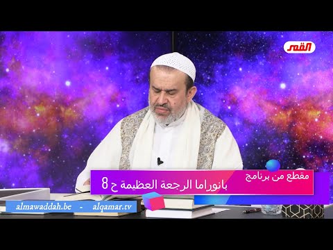الشيخ عبد الحليم الغزِّي