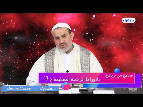 الشيخ عبد الحليم الغزِّي