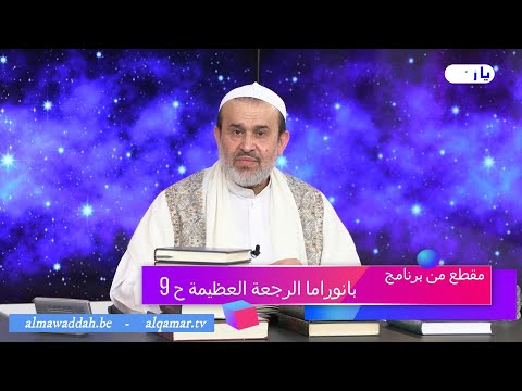 الشيخ عبد الحليم الغزِّي