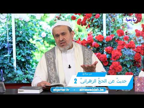 الشيخ عبد الحليم الغزِّي