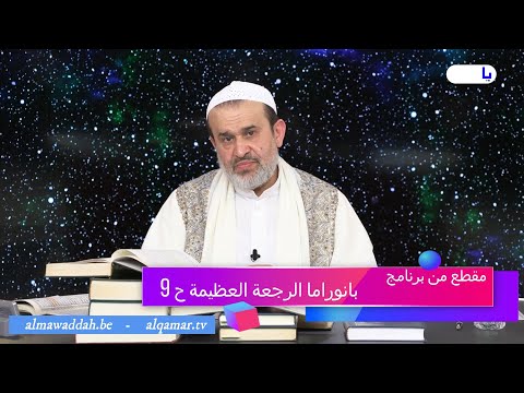 الشيخ عبد الحليم الغزِّي
