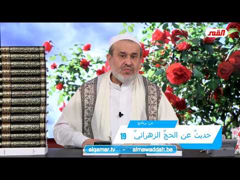 الشيخ عبد الحليم الغزِّي