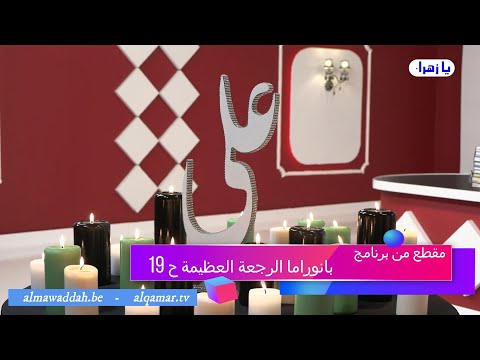 الشيخ عبد الحليم الغزِّي