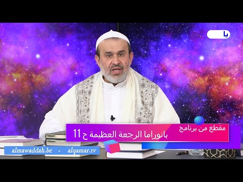 الشيخ عبد الحليم الغزِّي