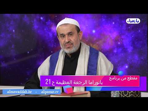 الشيخ عبد الحليم الغزِّي