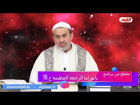 الشيخ عبد الحليم الغزِّي