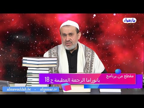 الشيخ عبد الحليم الغزِّي