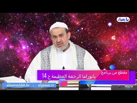 الشيخ عبد الحليم الغزِّي