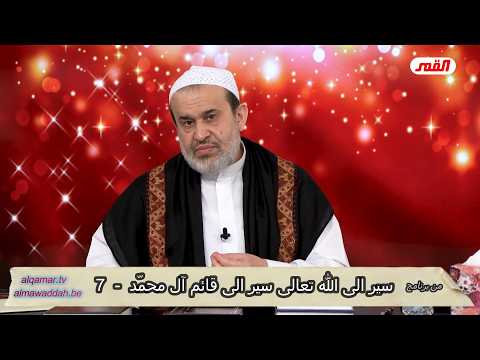 الشيخ عبد الحليم الغزِّي