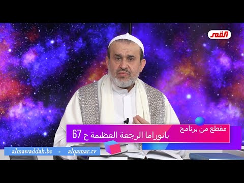 الشيخ عبد الحليم الغزِّي