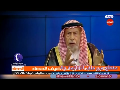 الشيخ عبد الحليم الغزِّي