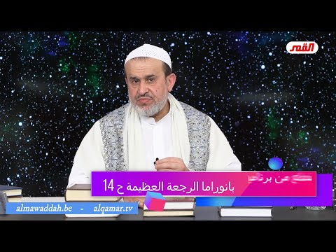 الشيخ عبد الحليم الغزِّي