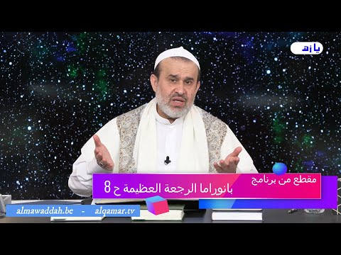 الشيخ عبد الحليم الغزِّي