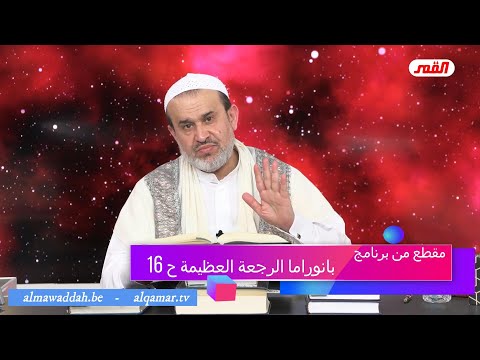 الشيخ عبد الحليم الغزِّي