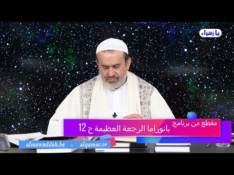 الشيخ عبد الحليم الغزِّي