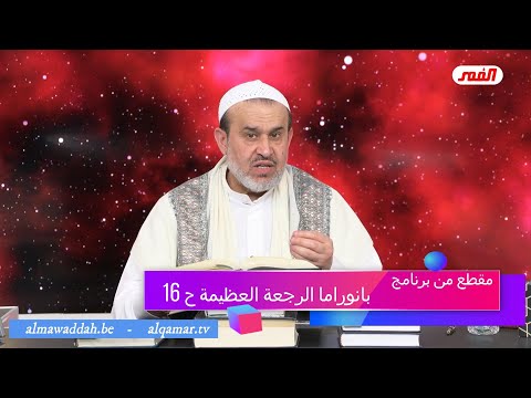 الشيخ عبد الحليم الغزِّي