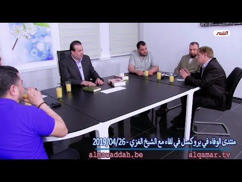 الشيخ عبد الحليم الغزِّي