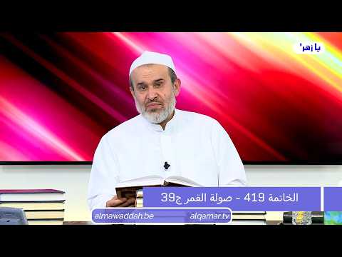 الشيخ عبد الحليم الغزِّي