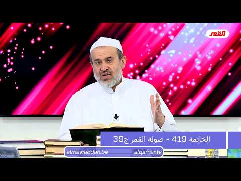 الشيخ عبد الحليم الغزِّي