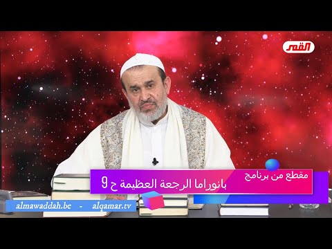 الشيخ عبد الحليم الغزِّي