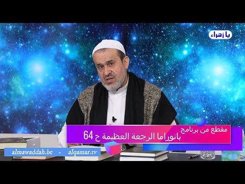 الشيخ عبد الحليم الغزِّي