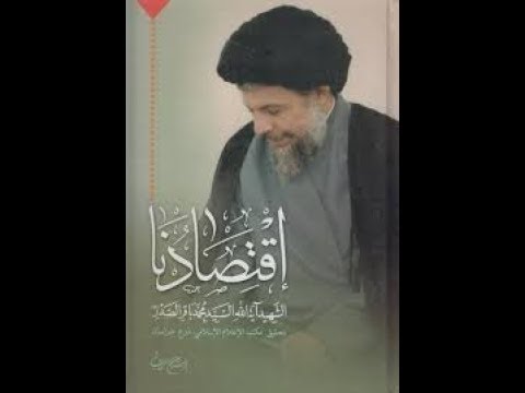 الشيخ عبد الحليم الغزِّي